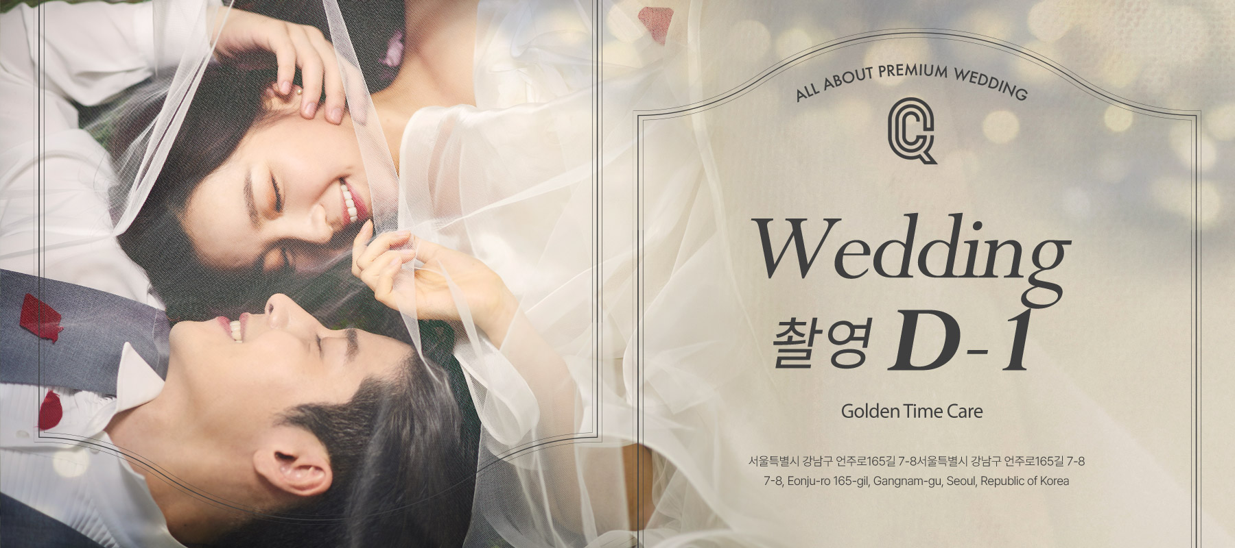 촬영 전날 붓기